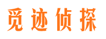 江川市出轨取证